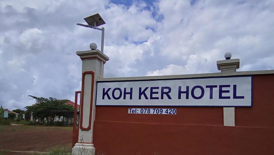 Koh Ker Hotel And Restaurant Phumi Moreal Екстериор снимка